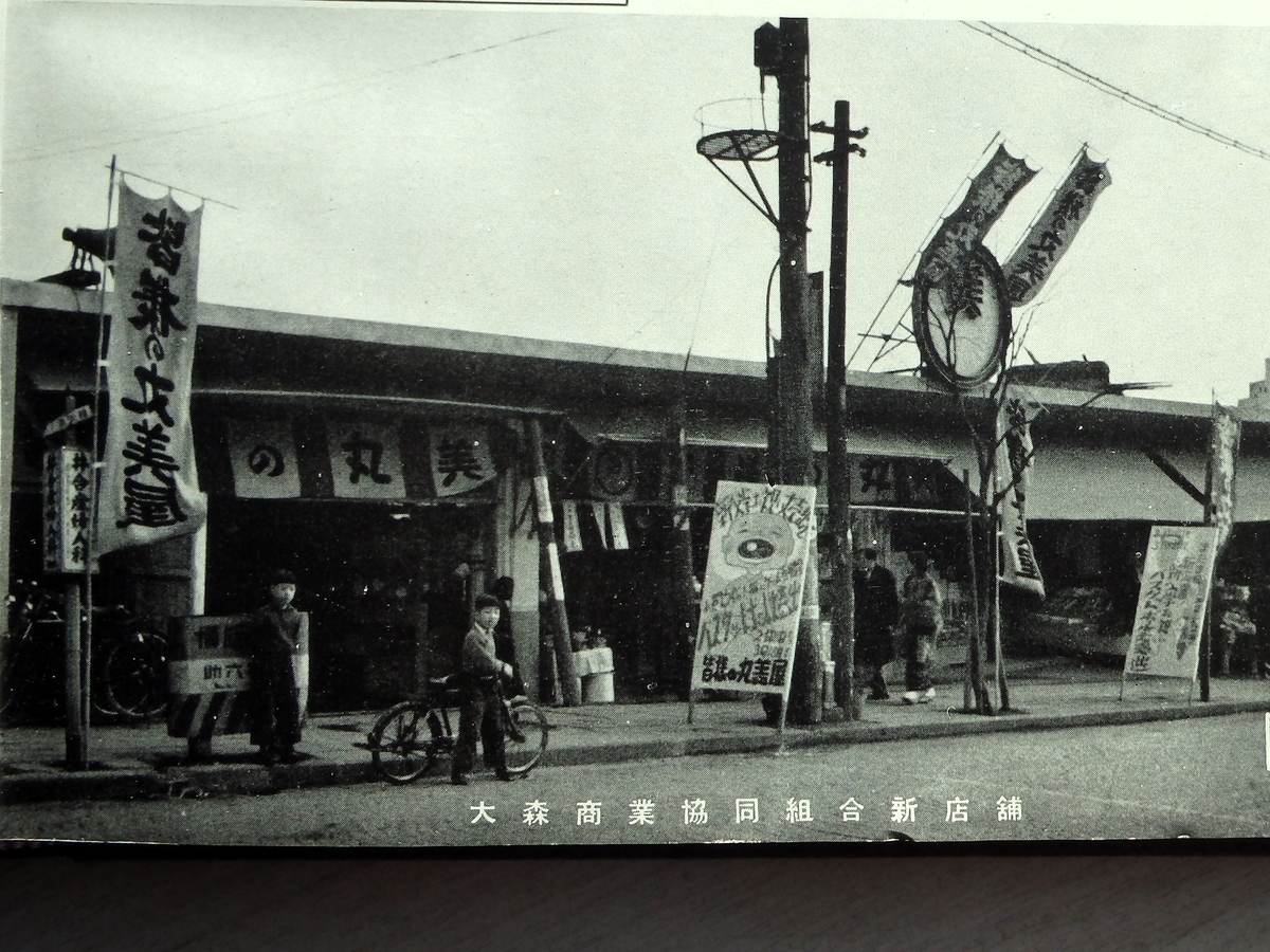 戦後80年～②焼け跡の「ヤミ市」から再生したJR蒲田駅西口の商店街