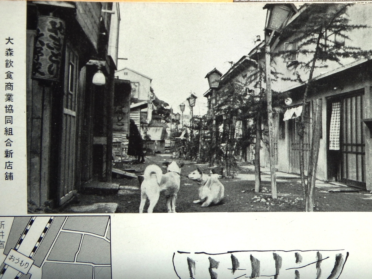 戦後80年～②焼け跡の「ヤミ市」から再生したJR蒲田駅西口の商店街