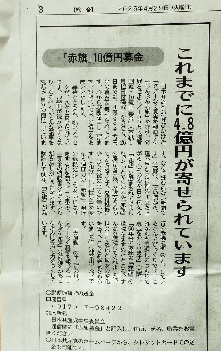 新聞販売概要 機械設計 2025年7月号 - 日刊工業新聞社 公式オンラインショップ