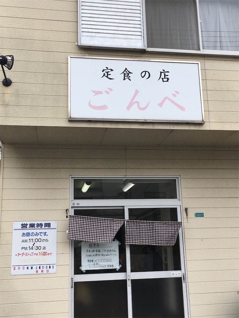 f:id:als20170208:20170309164728j:image