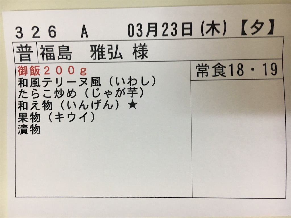 f:id:als20170208:20170323200819j:image