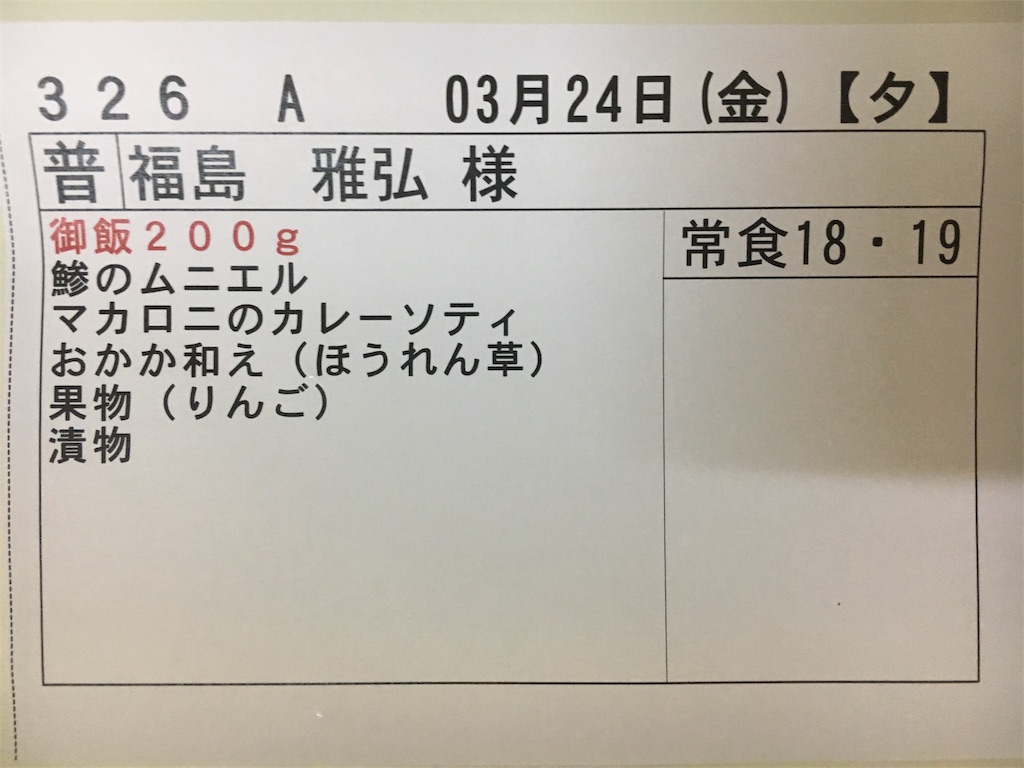 f:id:als20170208:20170324190421j:image