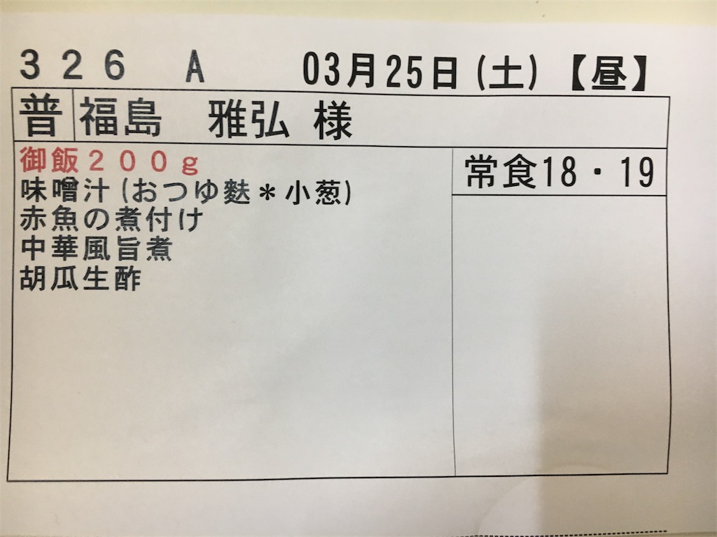 f:id:als20170208:20170325173731j:image