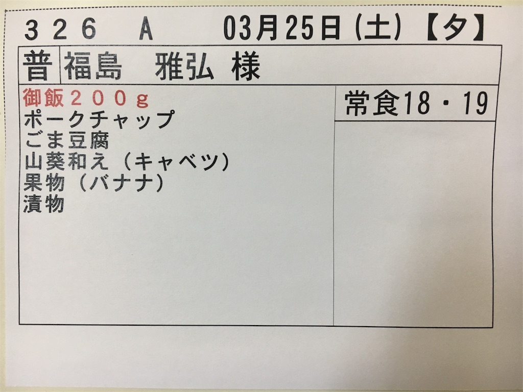 f:id:als20170208:20170325182054j:image