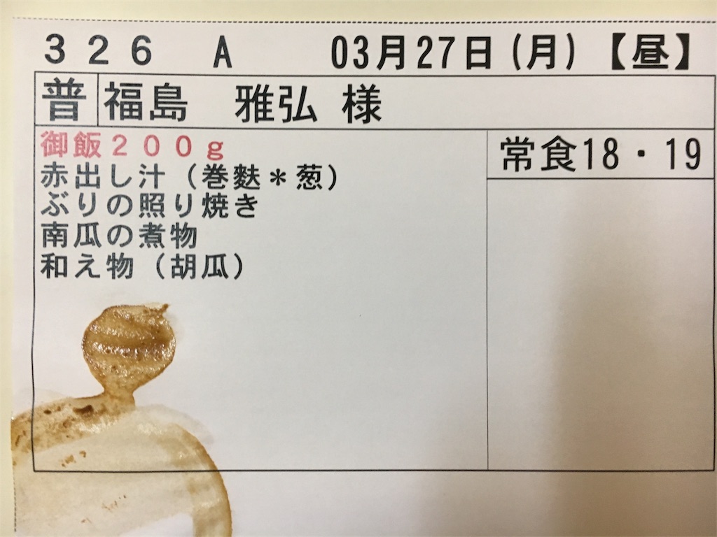 f:id:als20170208:20170327134740j:image f:id:als20170208:20170327134740j:image