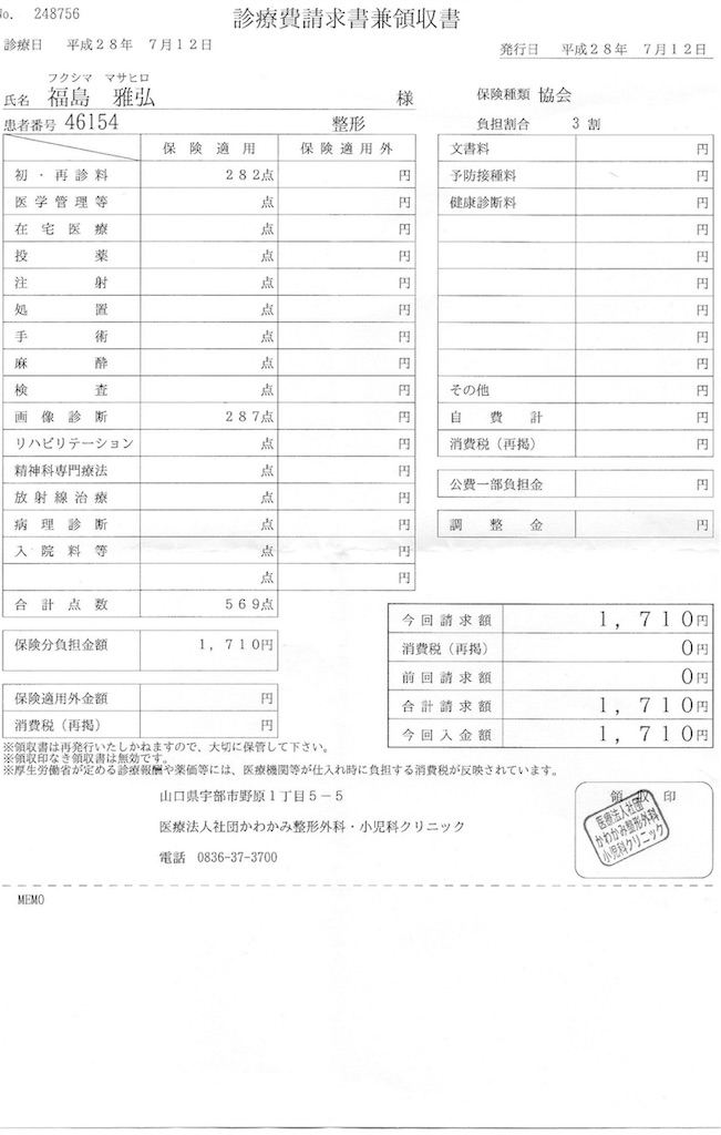 f:id:als20170208:20170402110556j:image