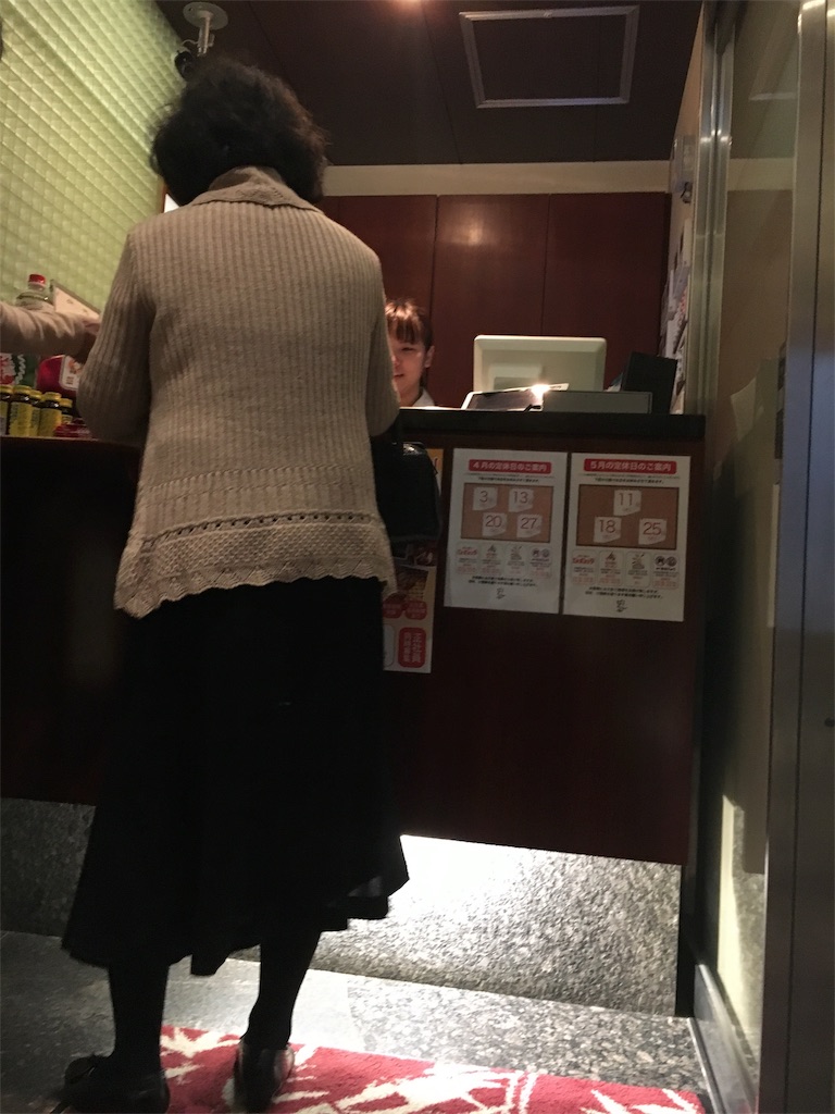 f:id:als20170208:20170409182309j:image