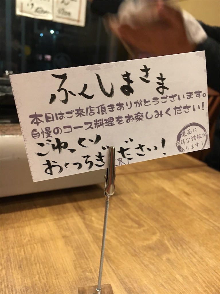 f:id:als20170208:20170419183754j:image