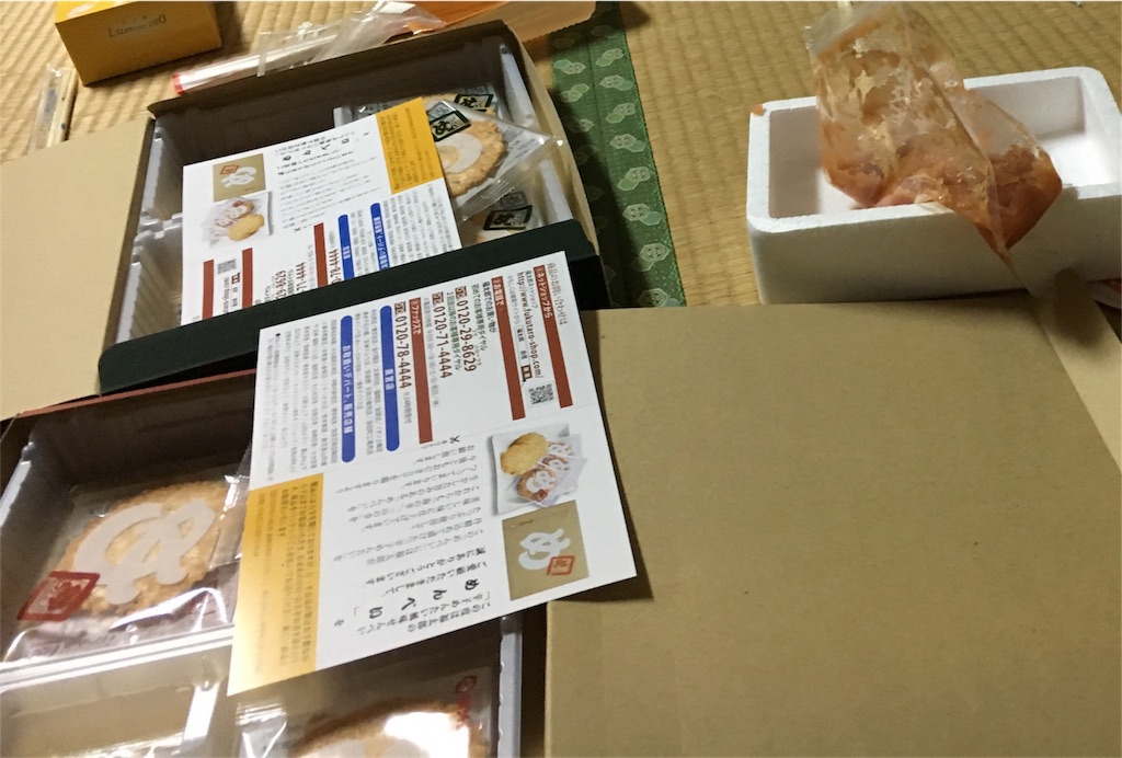f:id:als20170208:20170420163740j:image