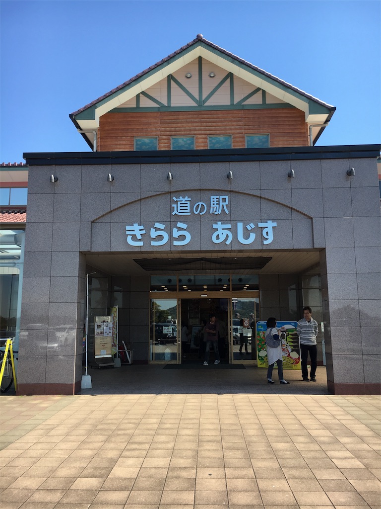 f:id:als20170208:20170425140140j:image f:id:als20170208:20170425140140j:image