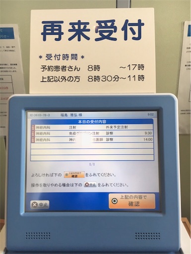 f:id:als20170208:20170427185416j:image