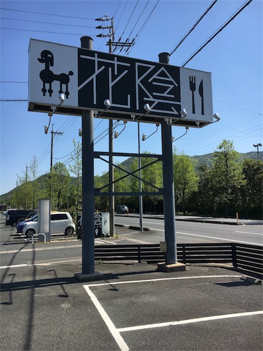 f:id:als20170208:20170429181915j:image