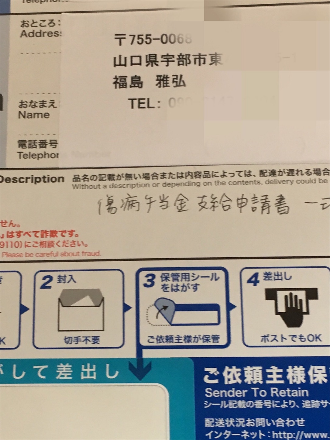 f:id:als20170208:20170511154419j:image