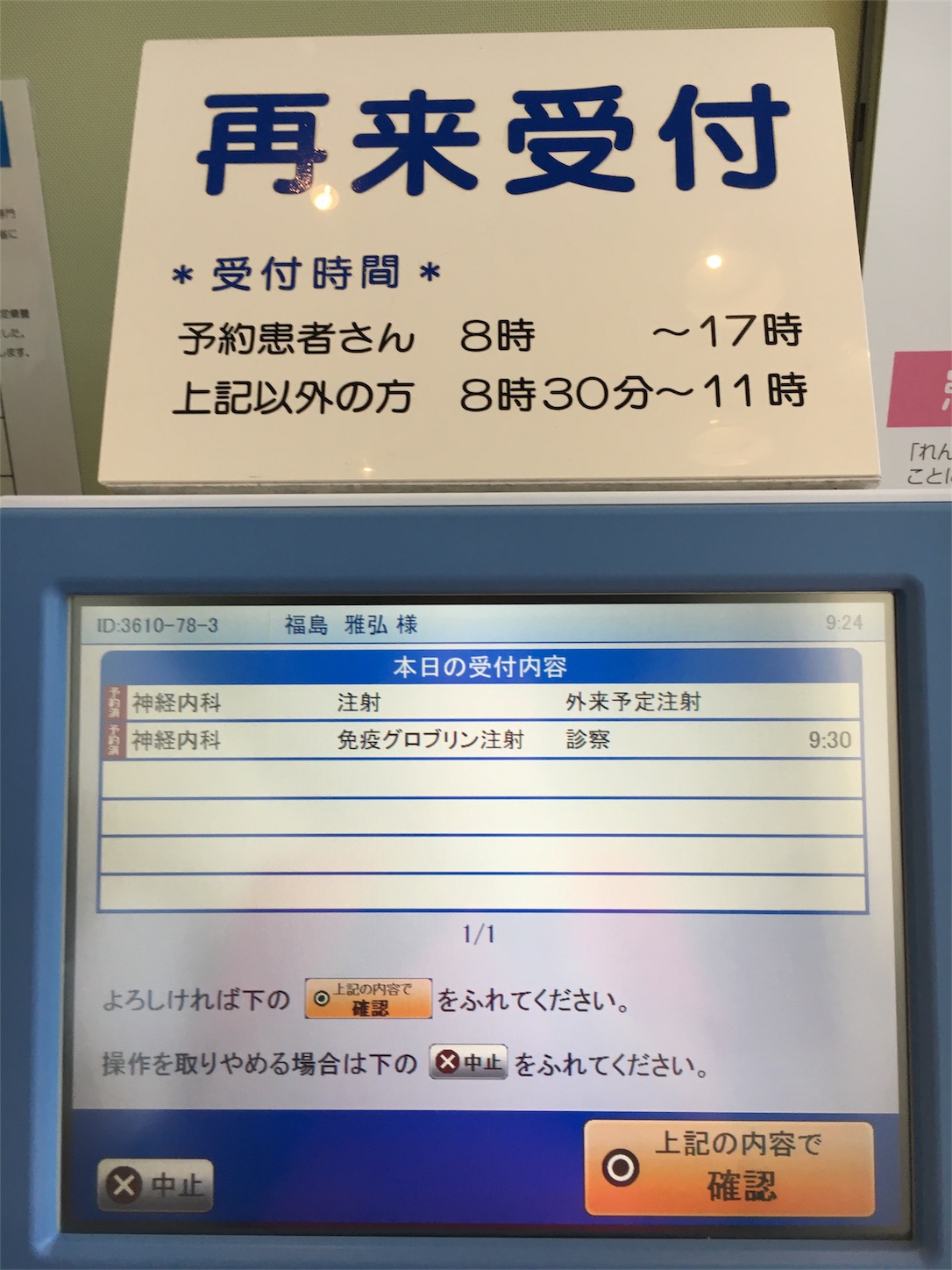 f:id:als20170208:20170515115530j:image