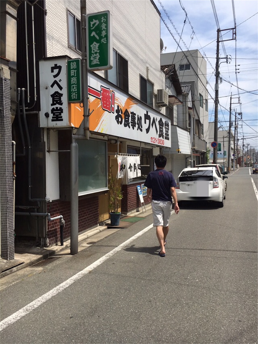 f:id:als20170208:20170525113207j:image