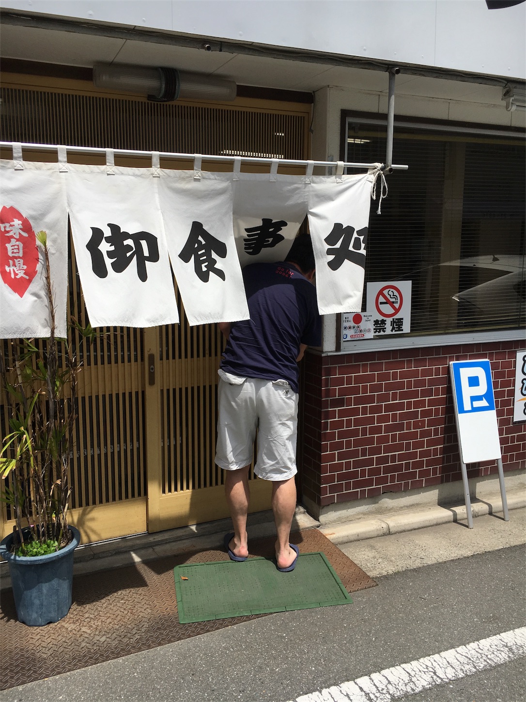 f:id:als20170208:20170525113303j:image