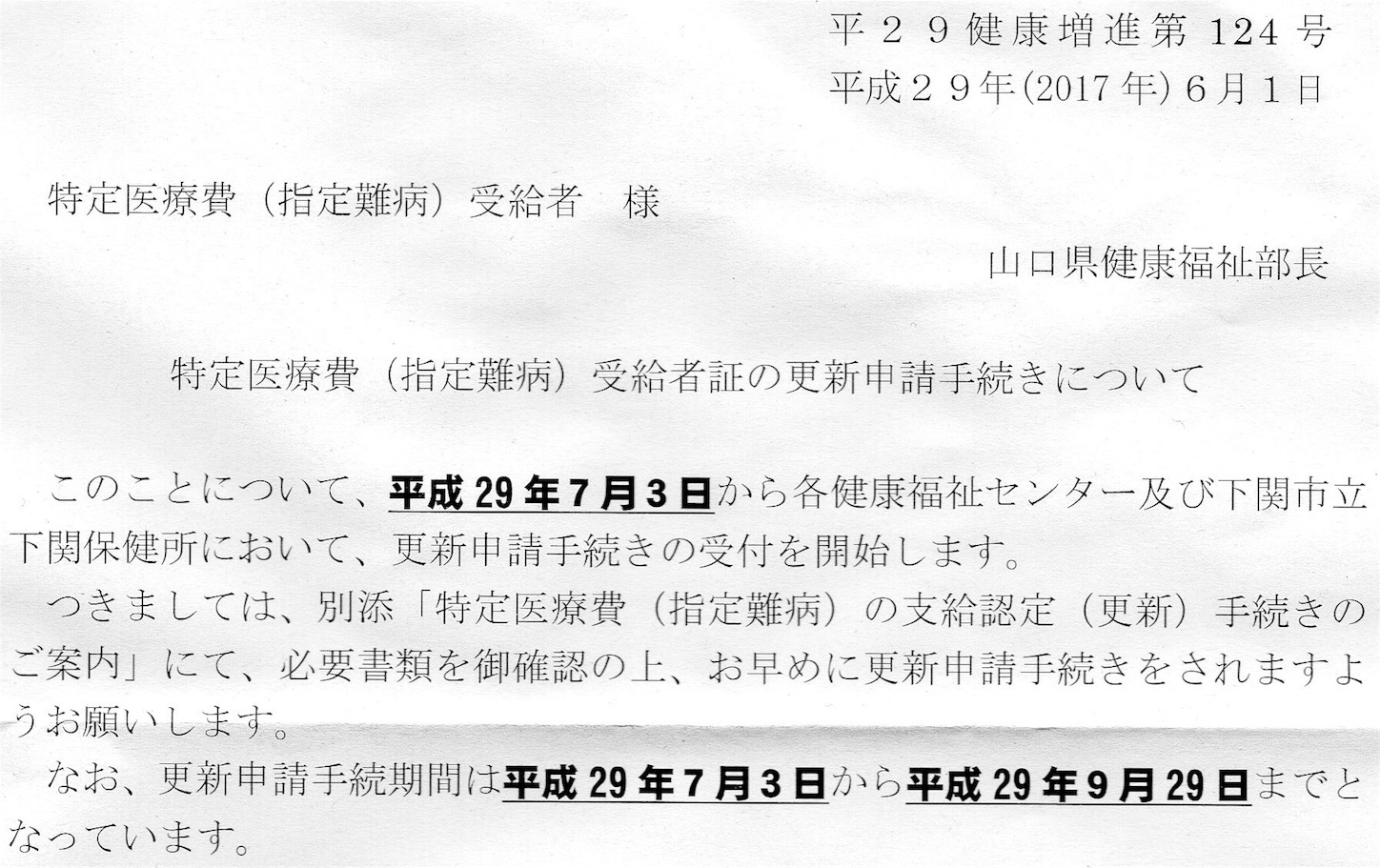 f:id:als20170208:20170607161318j:image f:id:als20170208:20170607161318j:image