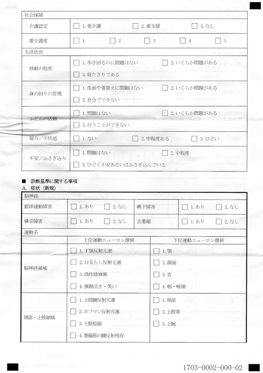 f:id:als20170208:20170607165703j:image f:id:als20170208:20170607165703j:image