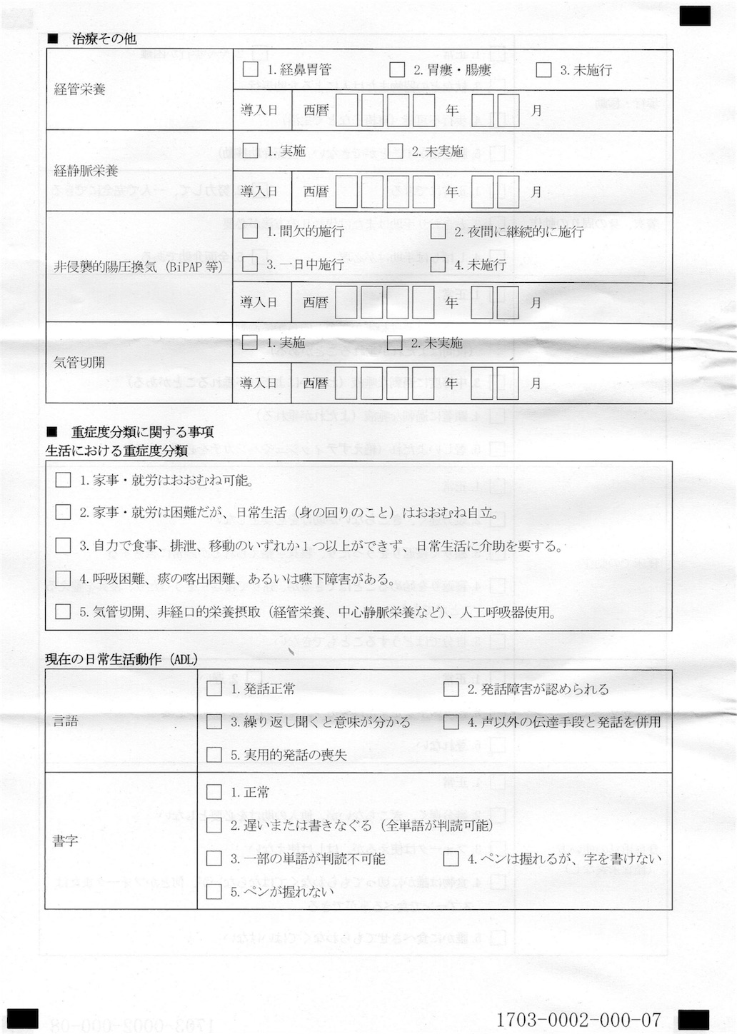 f:id:als20170208:20170607165848j:image f:id:als20170208:20170607165848j:image