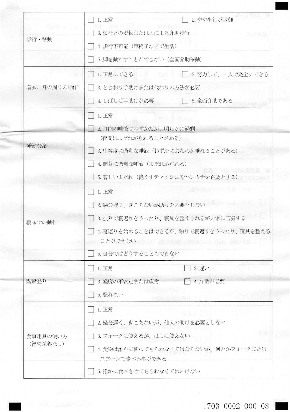 f:id:als20170208:20170607165907j:image f:id:als20170208:20170607165907j:image