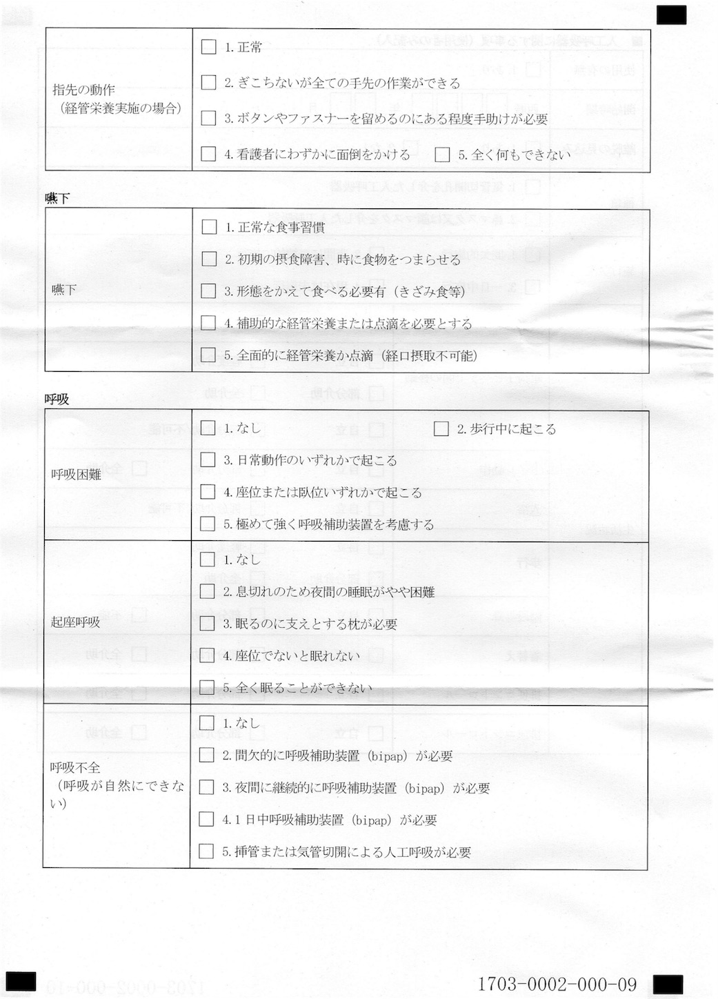 f:id:als20170208:20170607165930j:image f:id:als20170208:20170607165930j:image