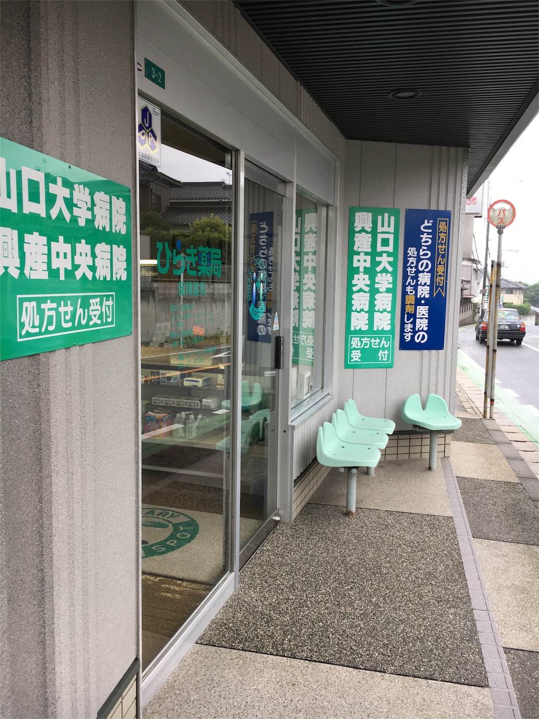 f:id:als20170208:20170624180719j:image