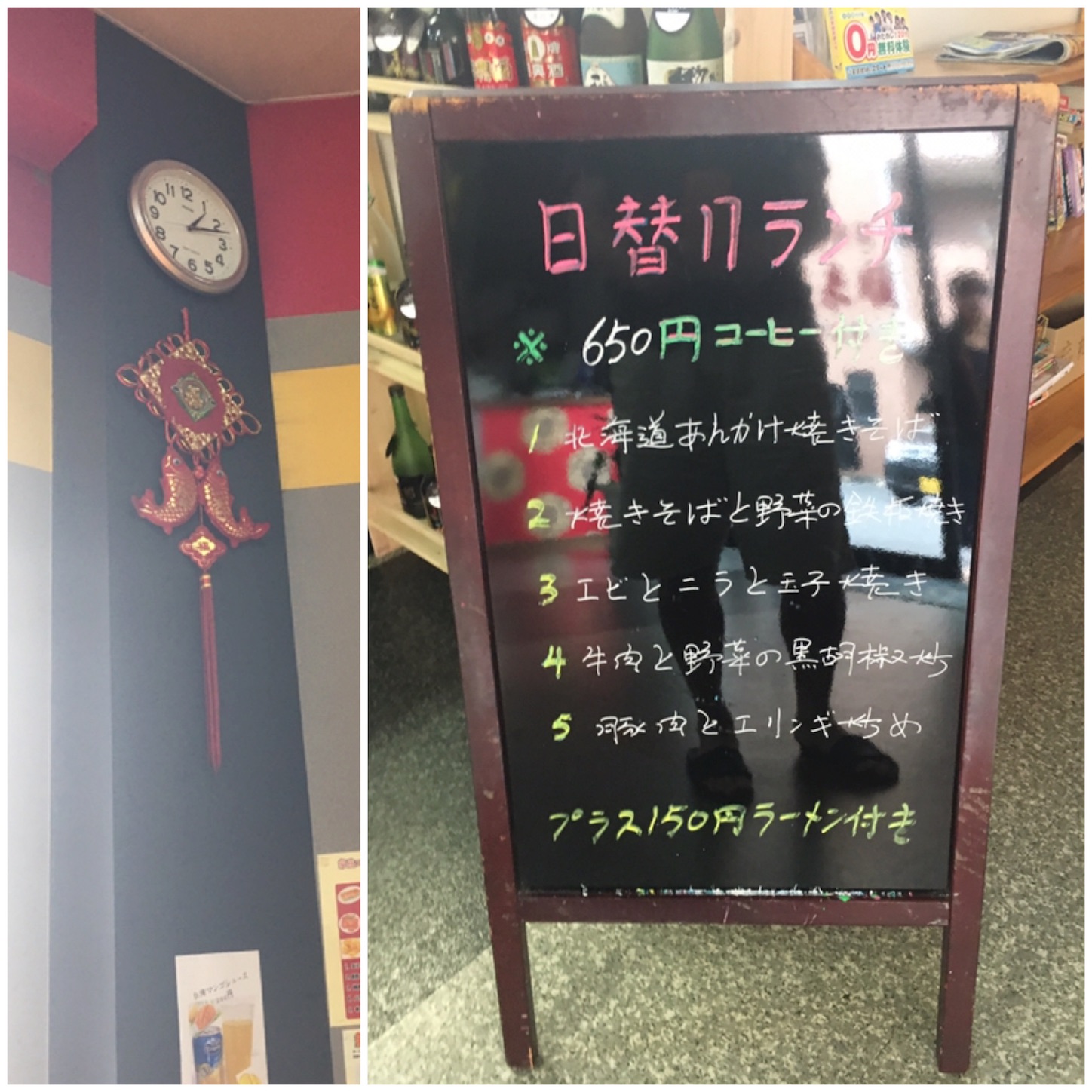 f:id:als20170208:20170627142429j:image