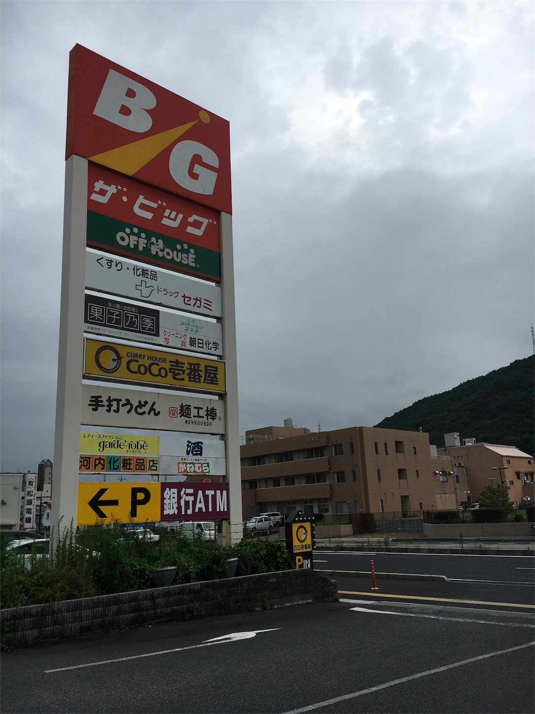 f:id:als20170208:20170717113812j:image
