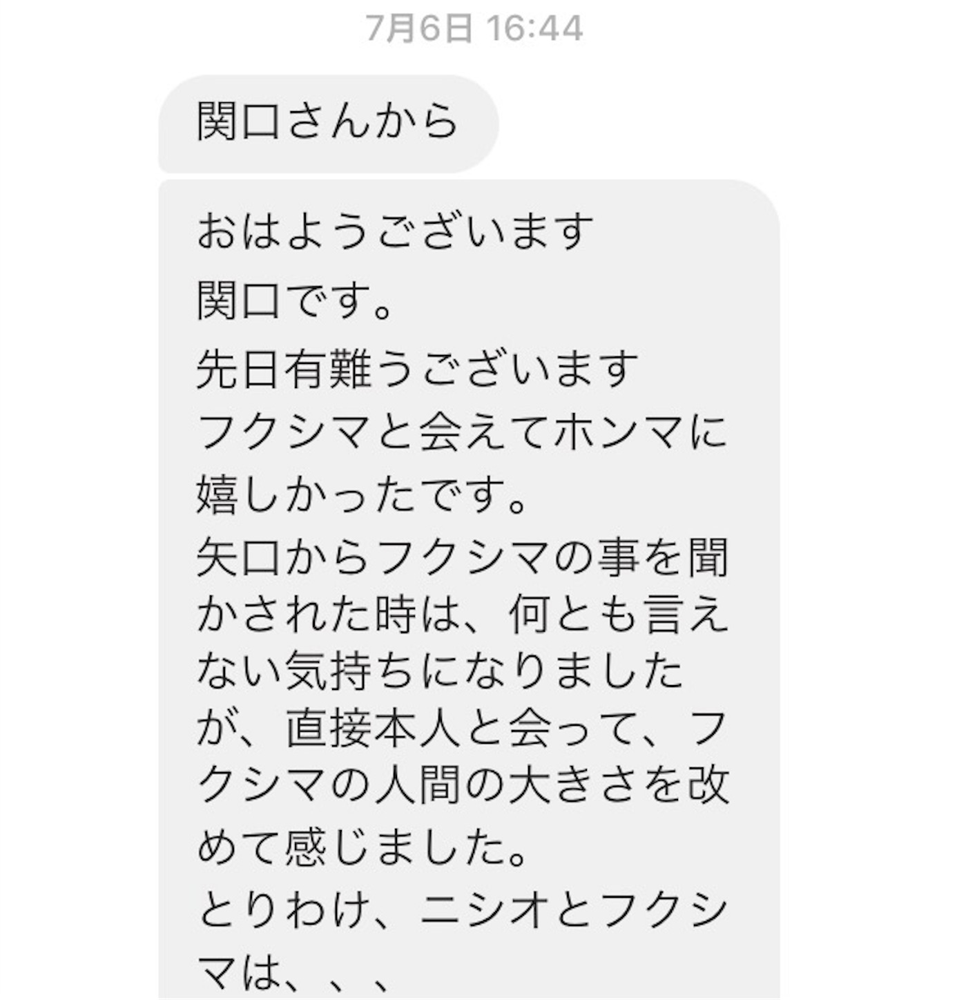 f:id:als20170208:20170717120739j:image