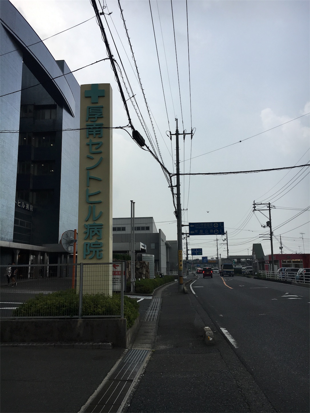 f:id:als20170208:20170802141025j:image