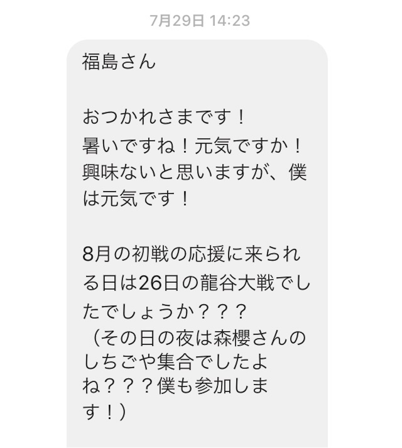 f:id:als20170208:20170802142403j:image
