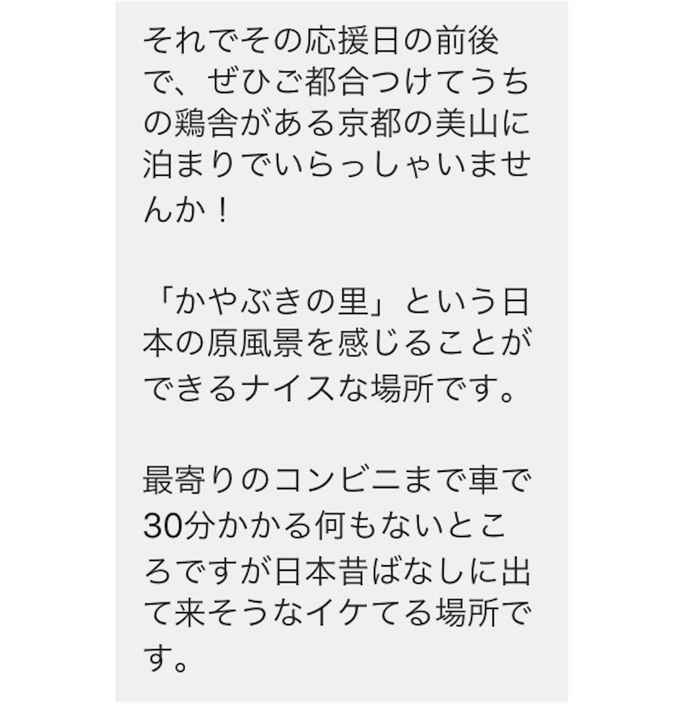 f:id:als20170208:20170802142416j:image