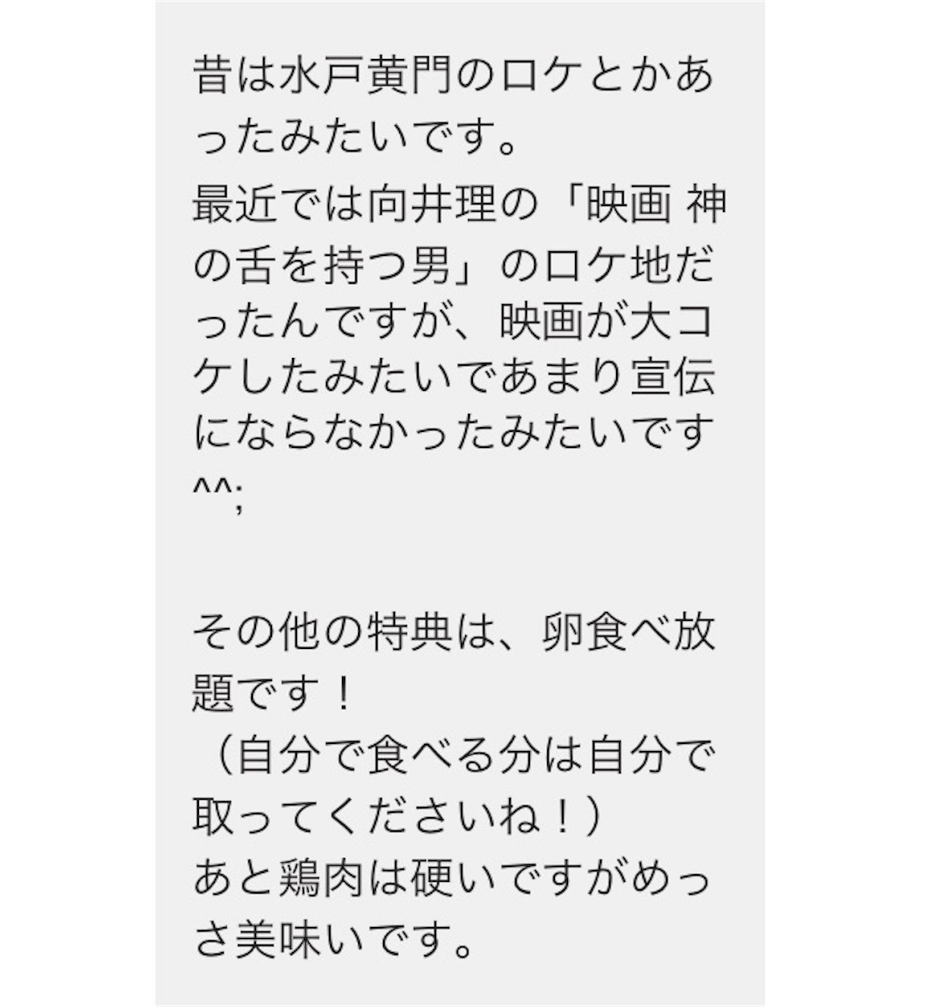 f:id:als20170208:20170802142432j:image