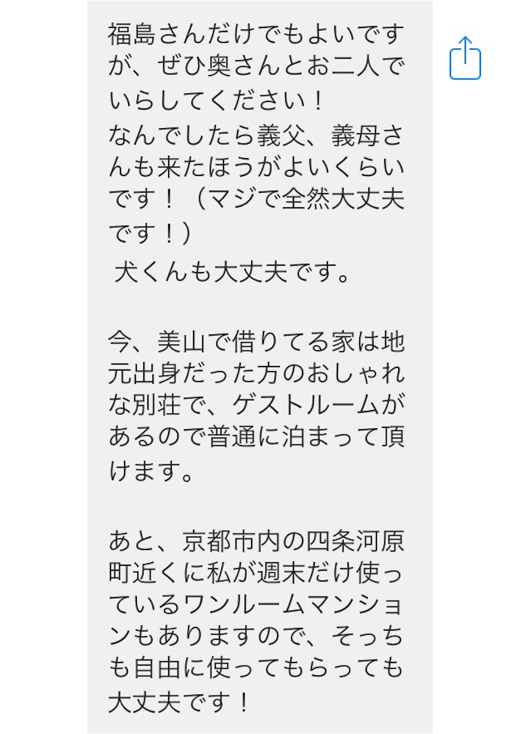 f:id:als20170208:20170802142604j:image