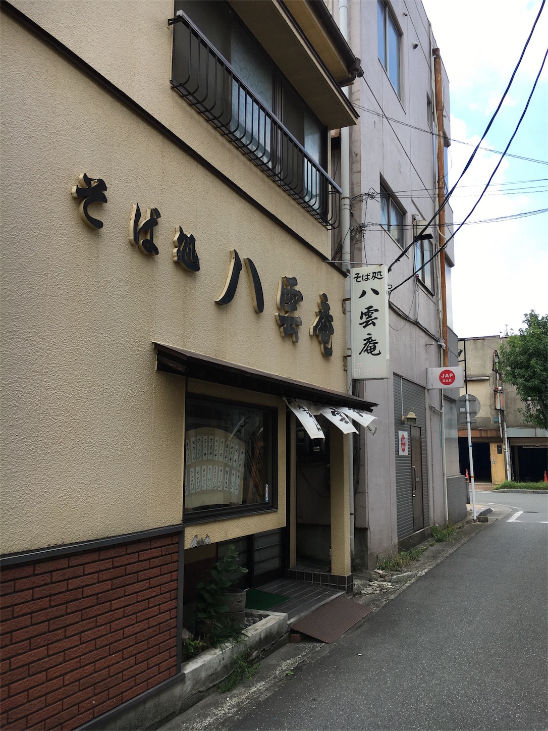 f:id:als20170208:20170901192931j:image