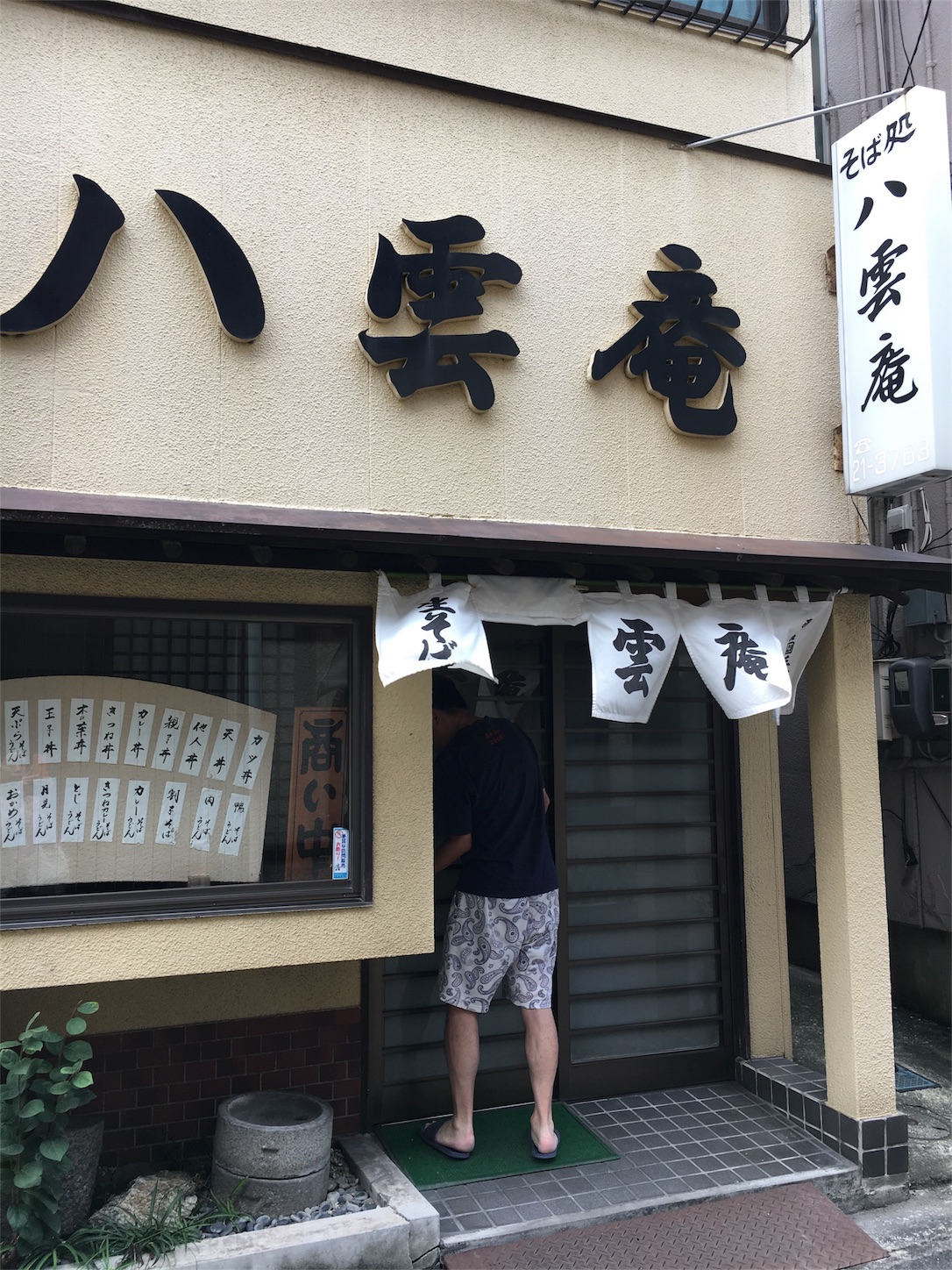 f:id:als20170208:20170901193114j:image