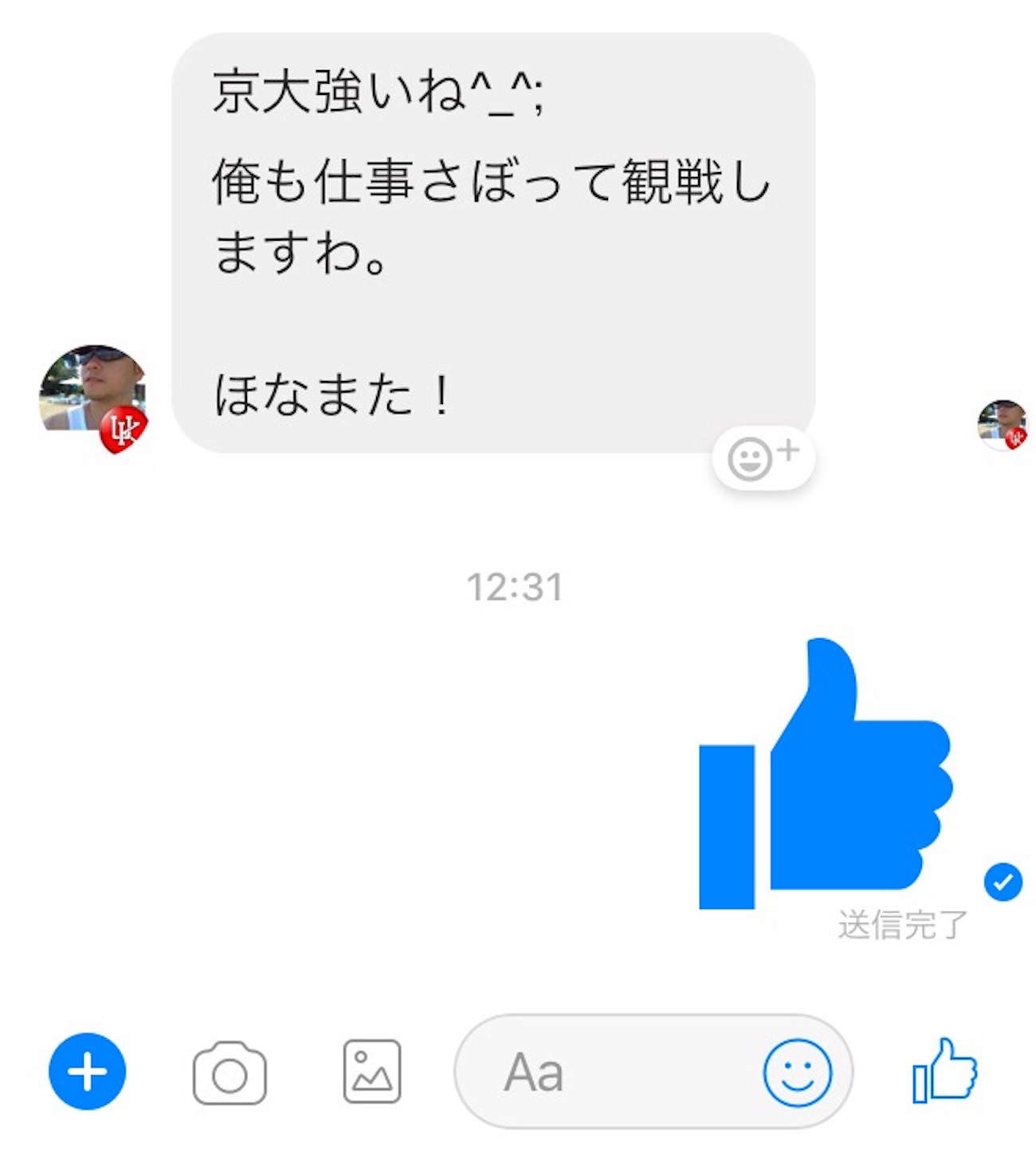 f:id:als20170208:20170910124713j:image