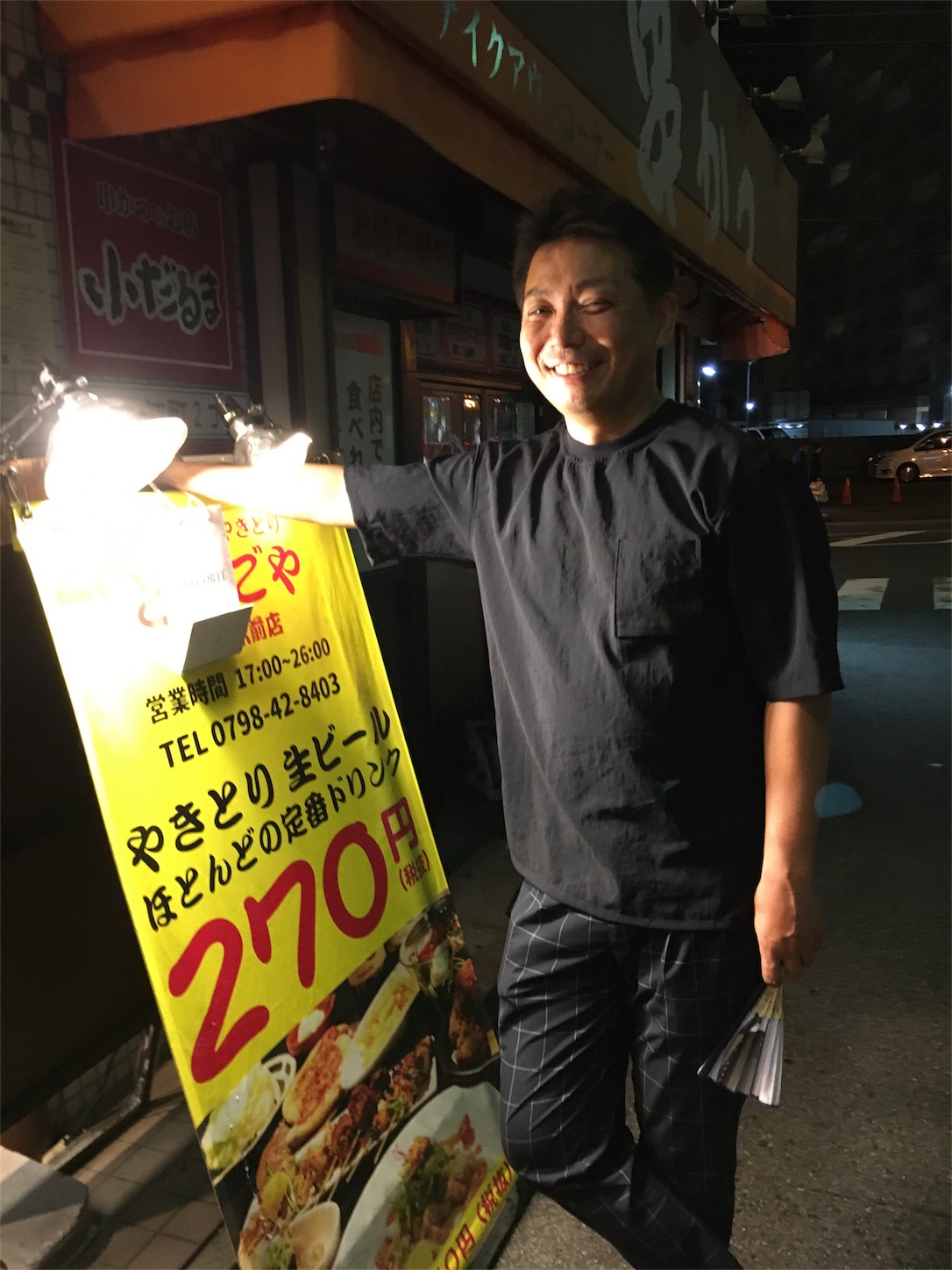 f:id:als20170208:20170917162229j:image f:id:als20170208:20170917162229j:image