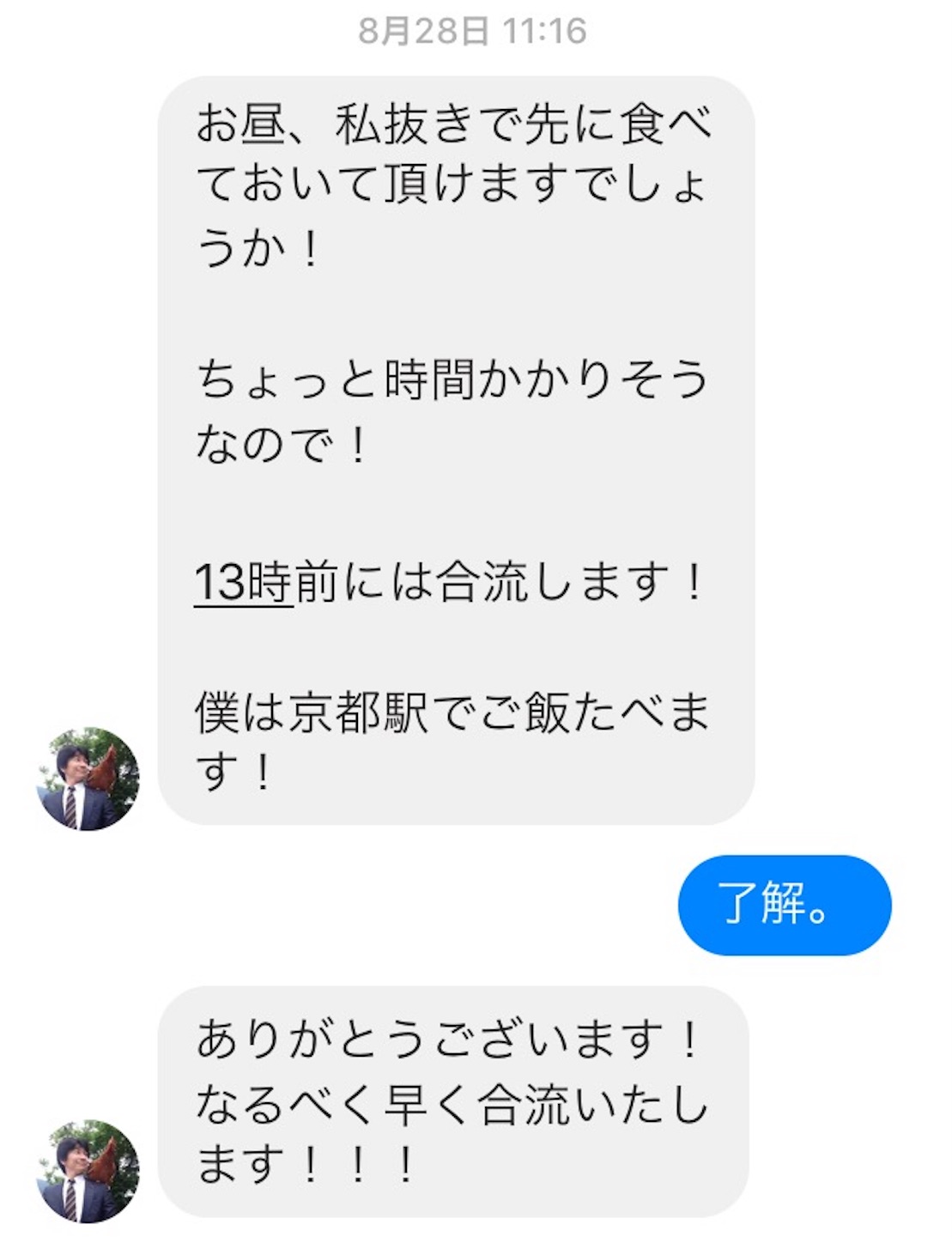 f:id:als20170208:20170926171521j:image