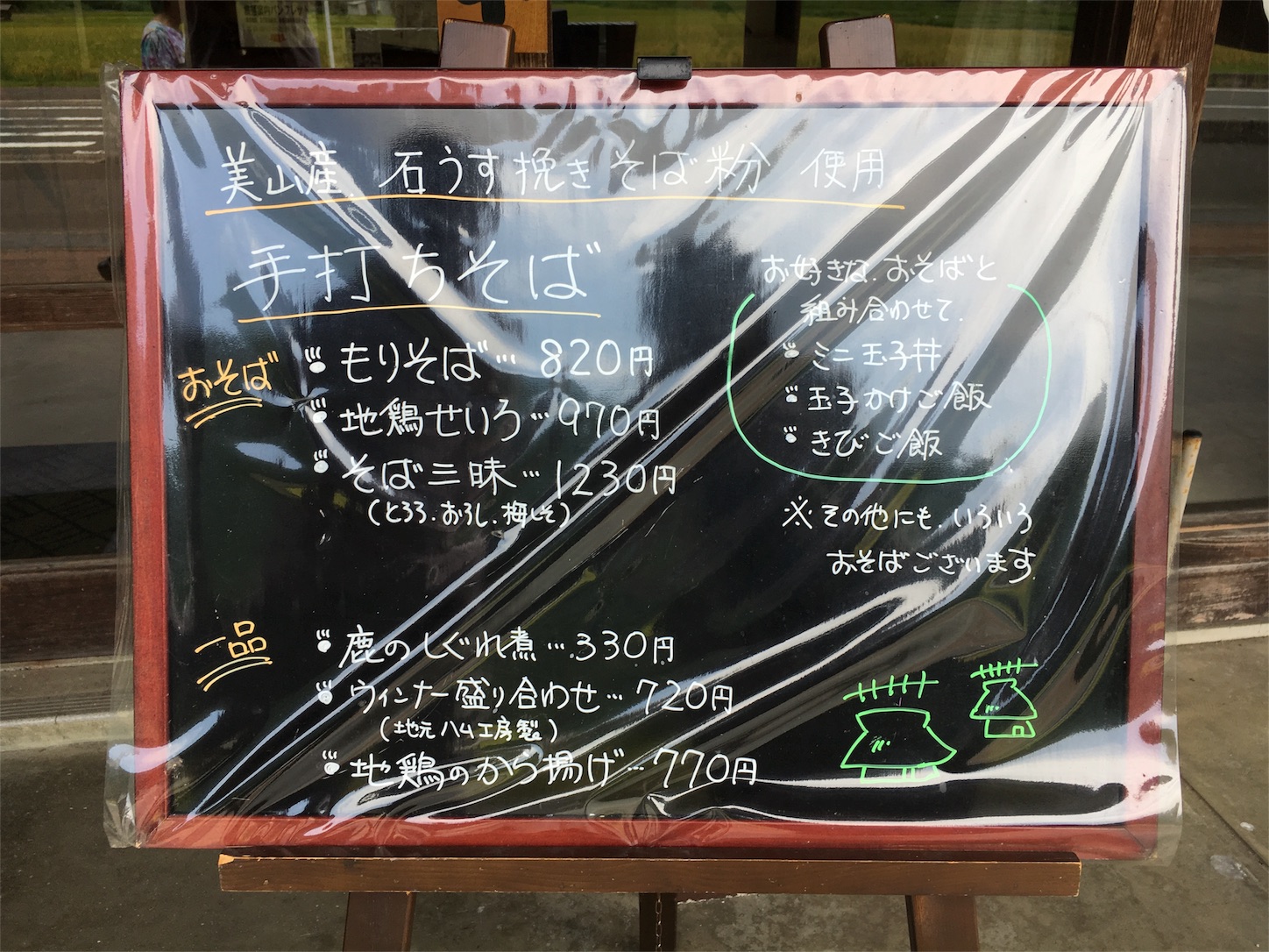 f:id:als20170208:20170927105937j:image f:id:als20170208:20170927105937j:image