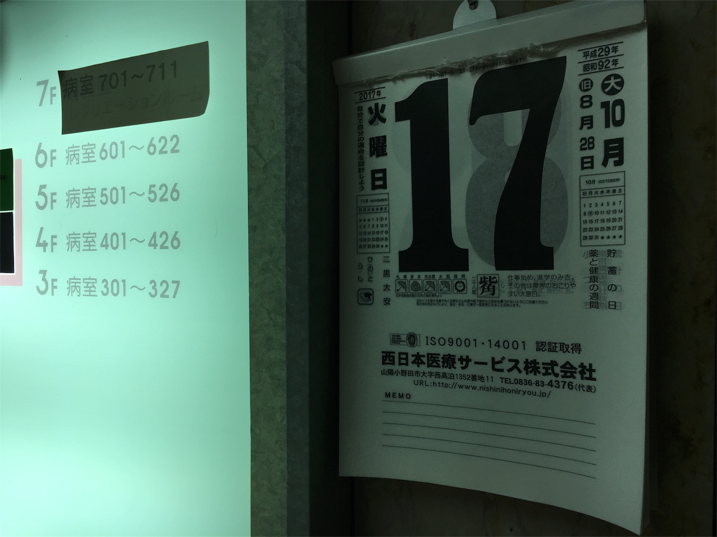 f:id:als20170208:20171103172340j:image