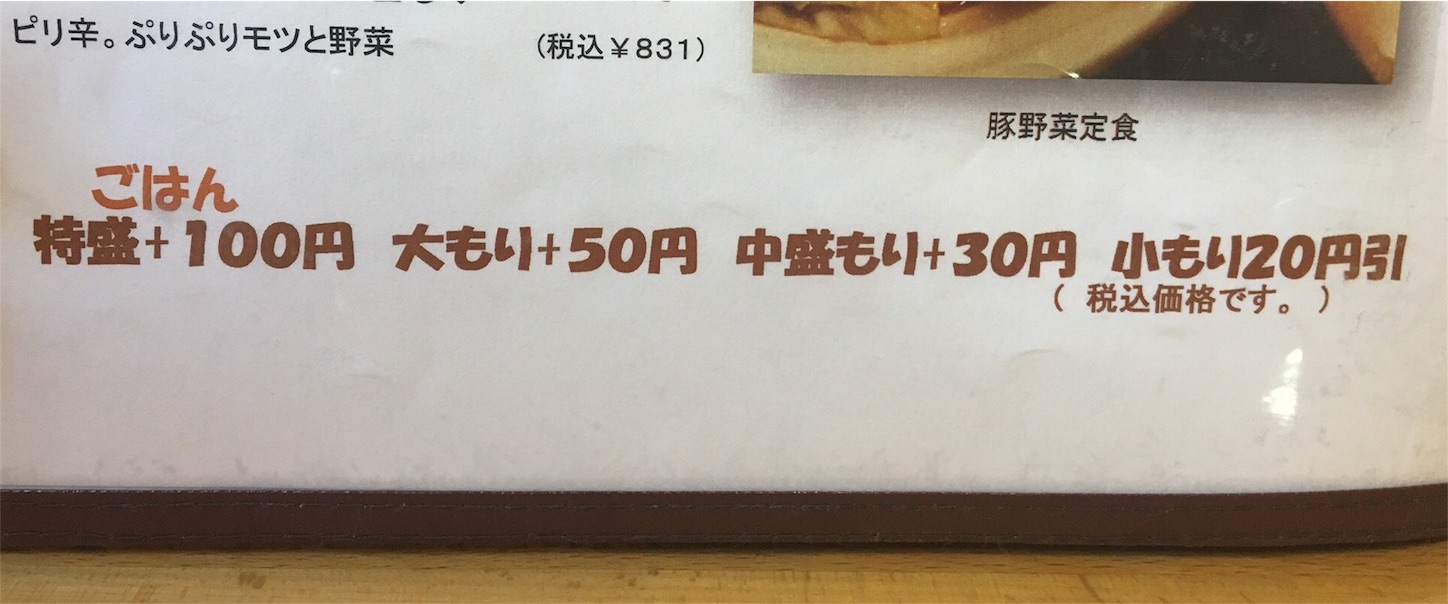 f:id:als20170208:20171109132301j:image