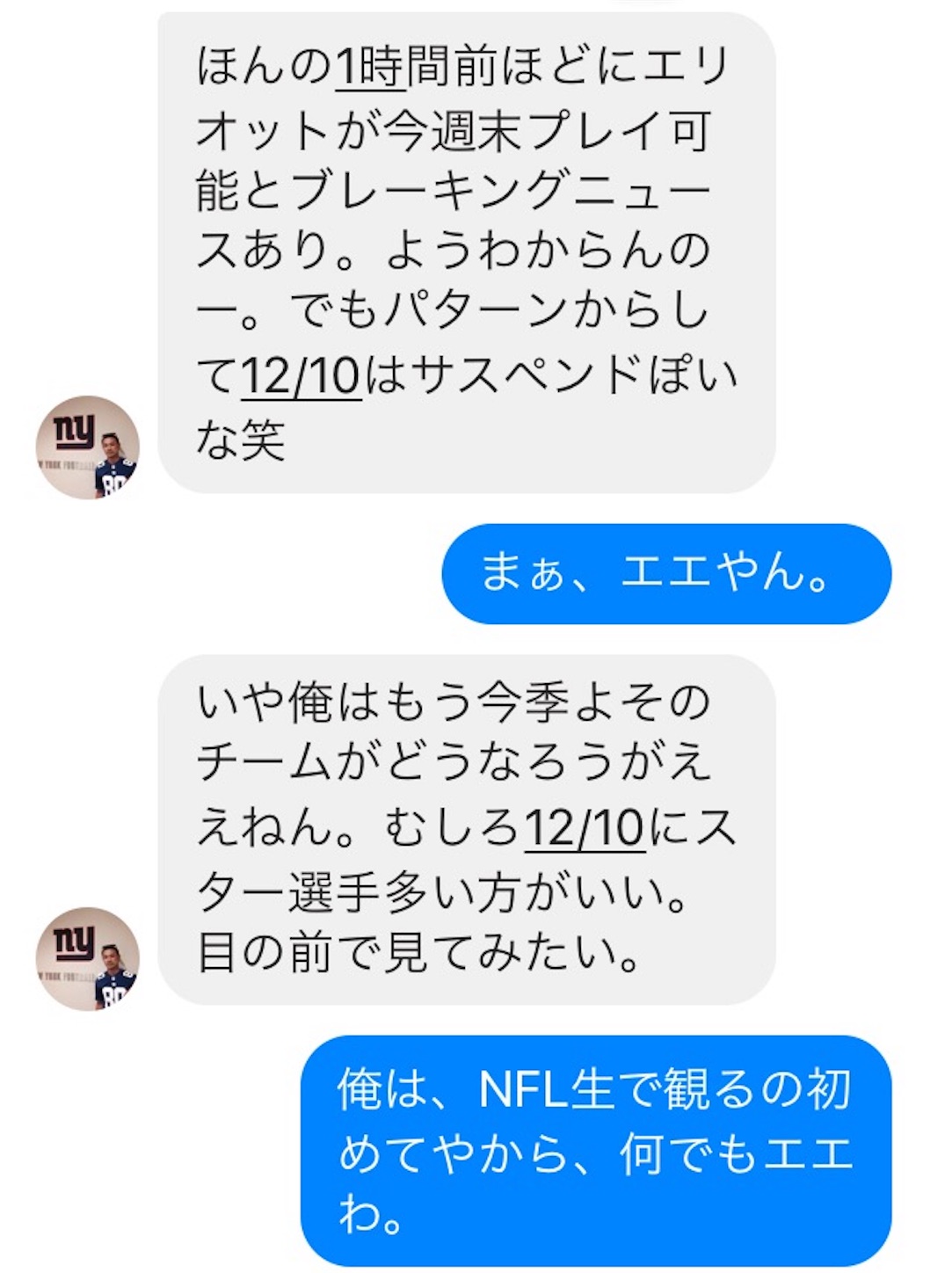 f:id:als20170208:20171117145639j:image