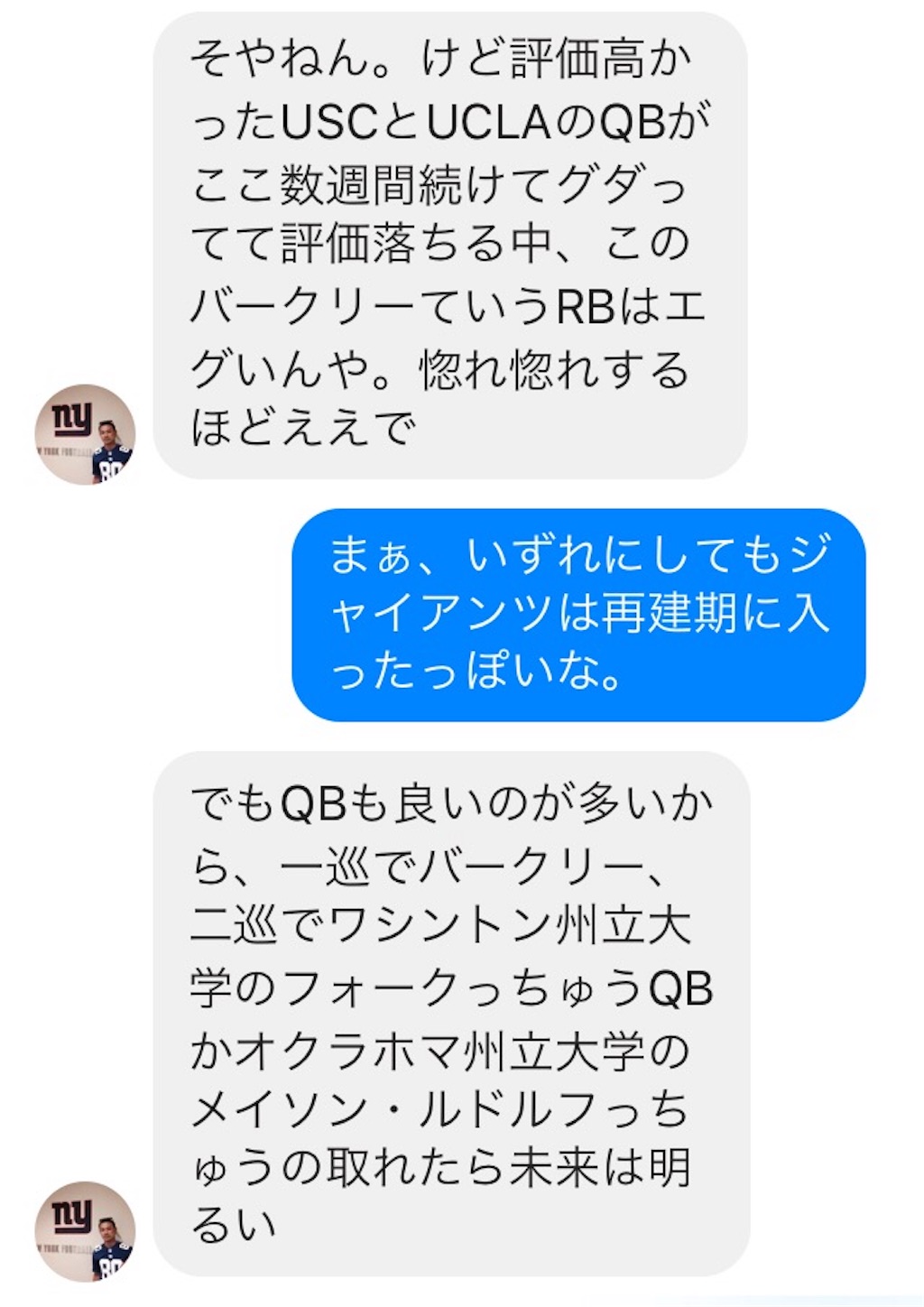 f:id:als20170208:20171117145658j:image