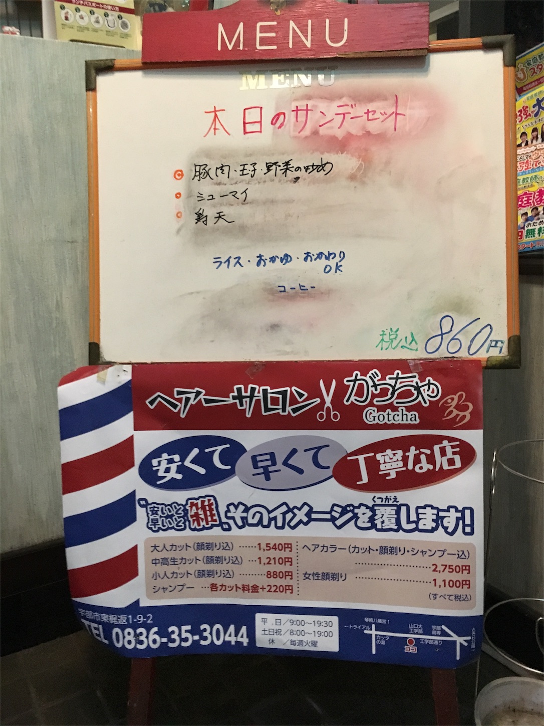 f:id:als20170208:20171118150209j:image