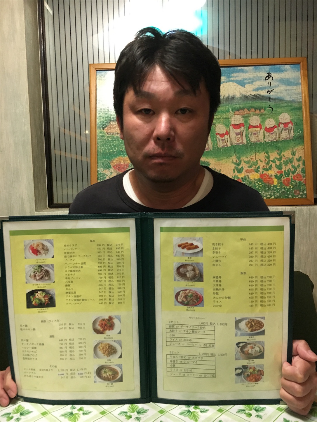 f:id:als20170208:20171118150743j:image