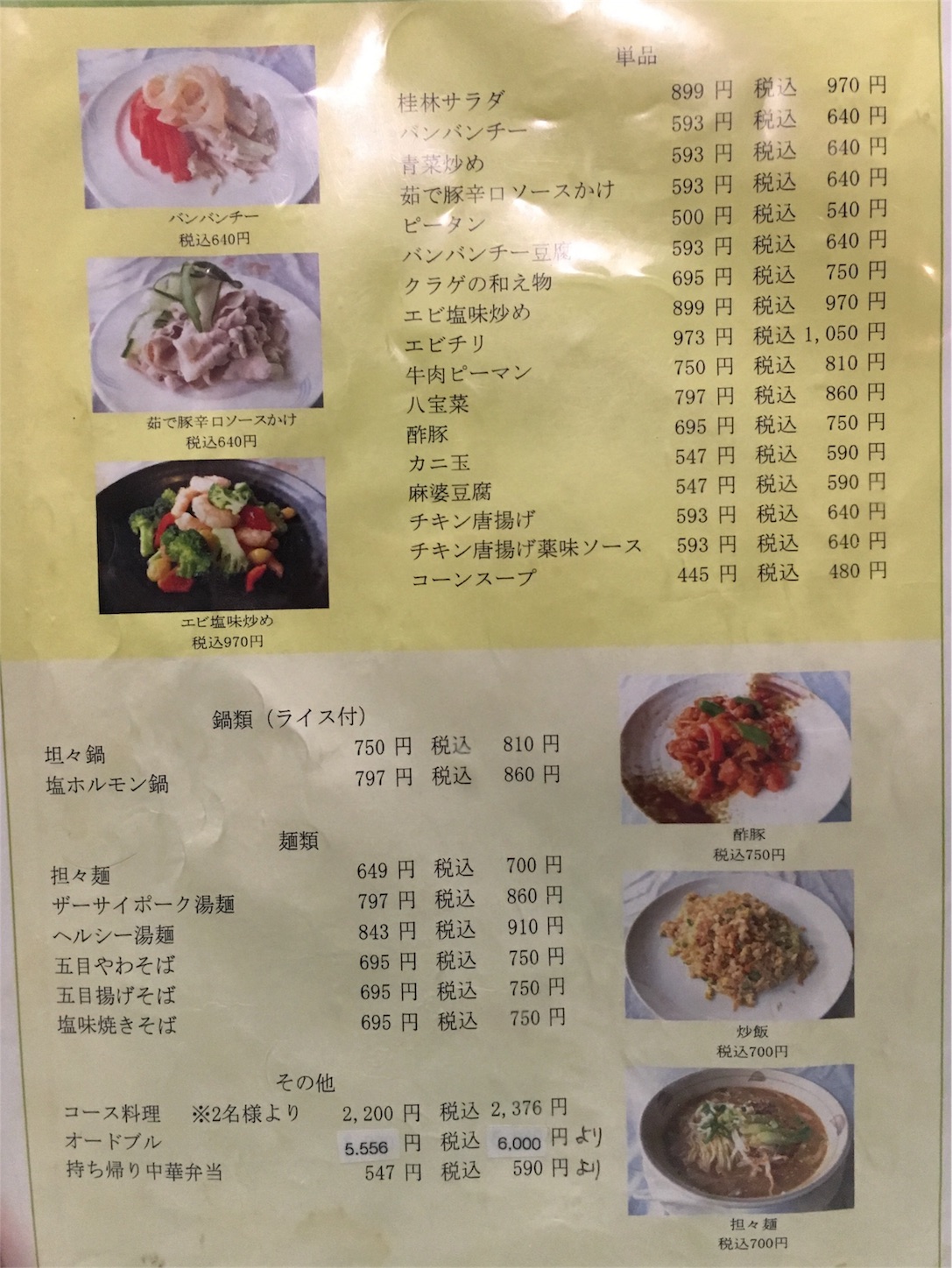 f:id:als20170208:20171118150934j:image