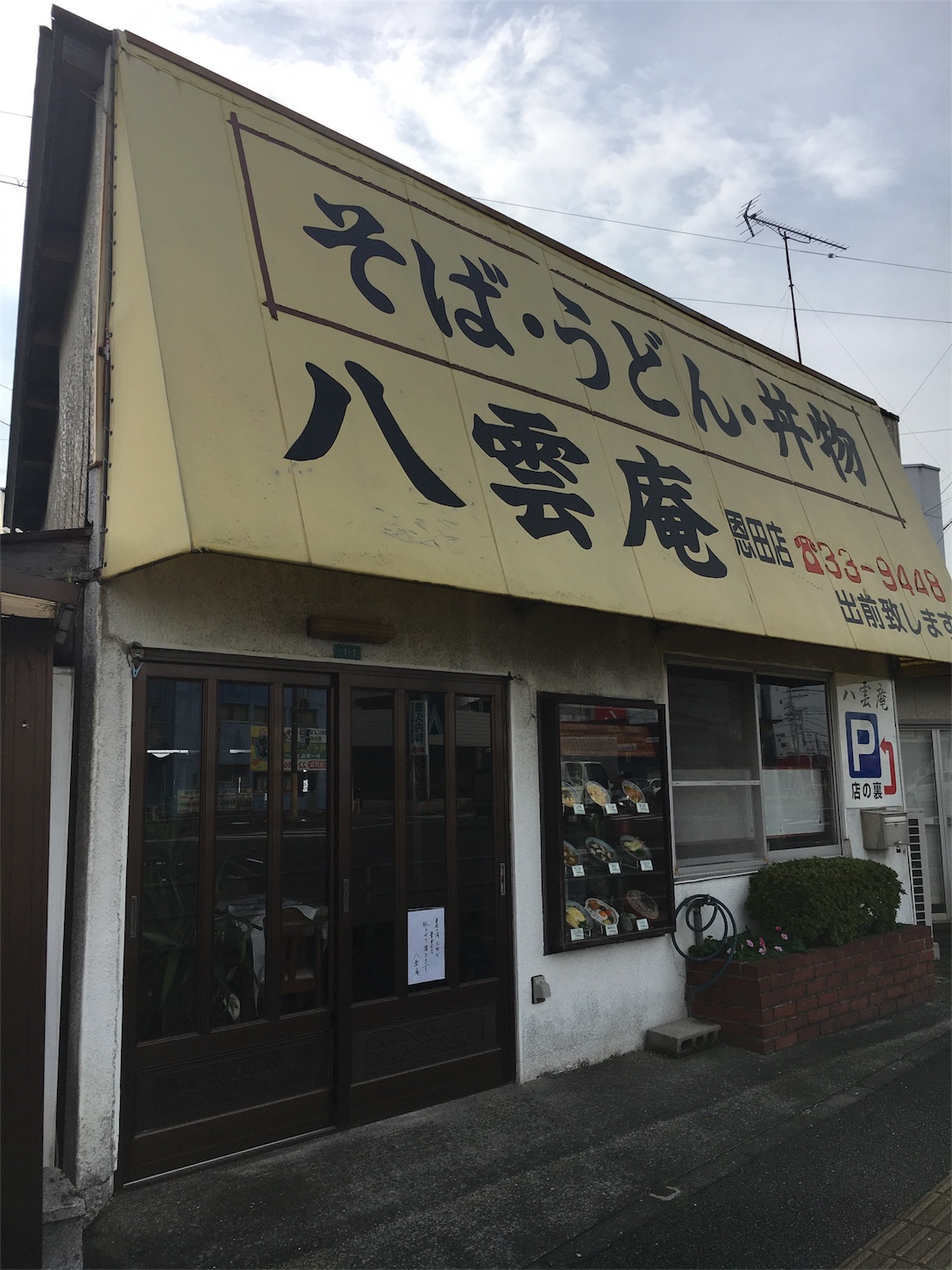 f:id:als20170208:20171120132022j:image