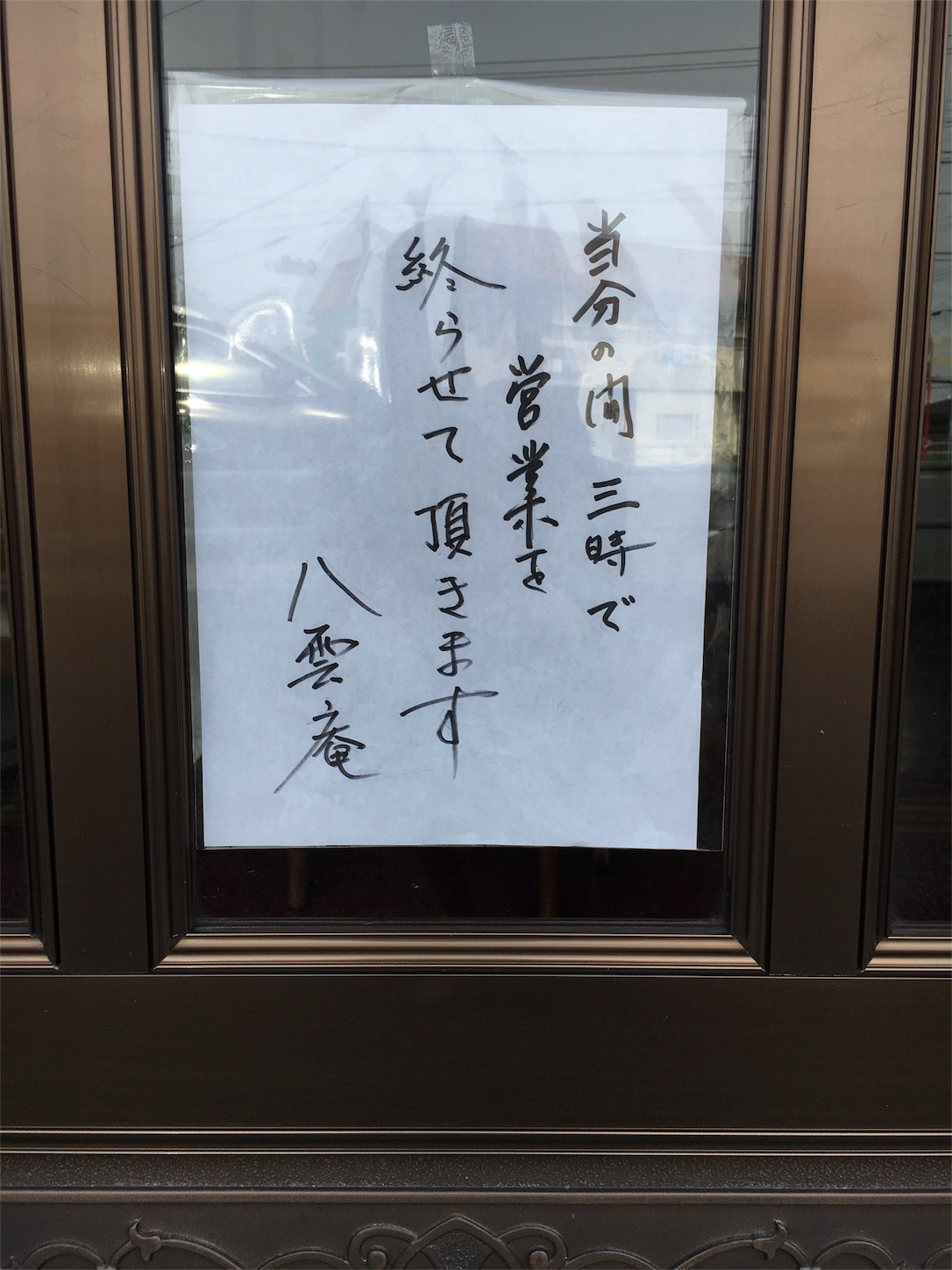 f:id:als20170208:20171120132102j:image