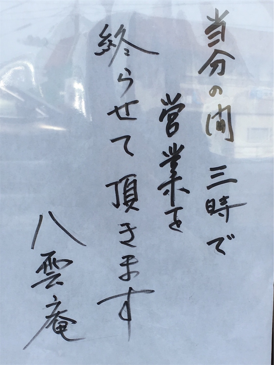 f:id:als20170208:20171120132441j:image